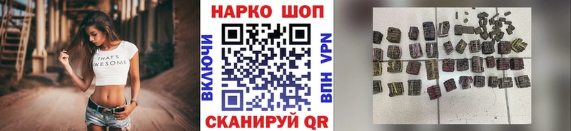 Наркошоп купить АМФЕТАМИН  Галлюциногенные грибы  ГАШ  Мефедрон  Кокаин  СК  Семёнов