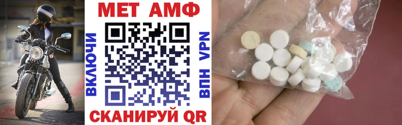 Купить закладки  Семёнов  АМФЕТАМИН 98% 