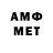 Меф мука Asko83