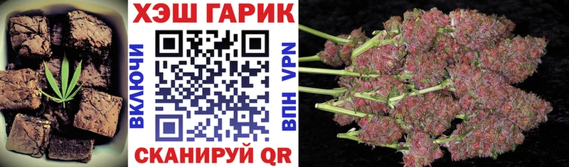 Canna-Cookies марихуана  Купить где  Семёнов 