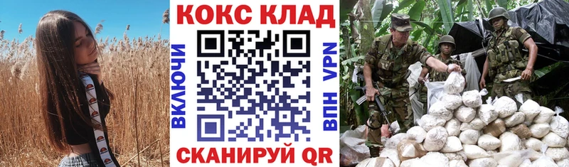 Cocaine Columbia  Купить где  Семёнов 