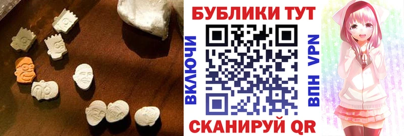 ЭКСТАЗИ MDMA  Купить  Семёнов 