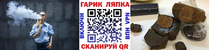 ГАШ 40% ТГК  Купить где  Семёнов 