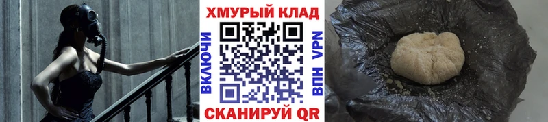 ГЕРОИН белый  Купить  Семёнов 