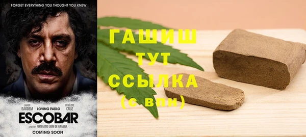 кокаин Алексин
