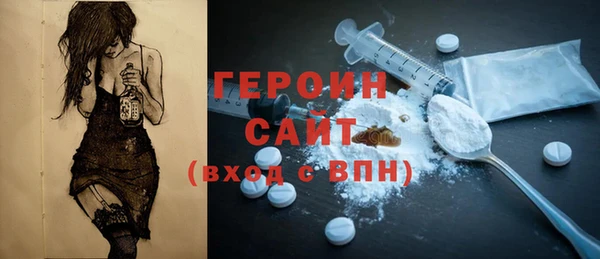 прущая мука Армянск