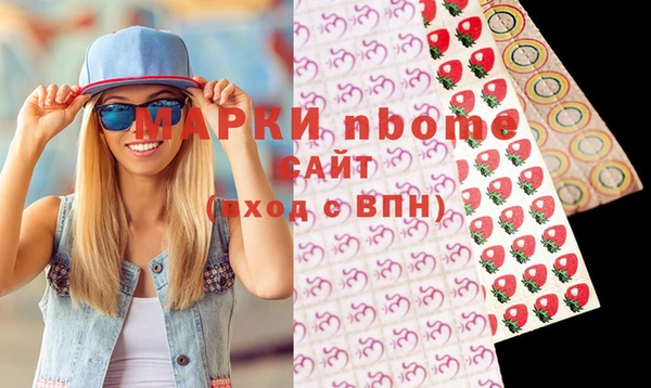 наркотики Алексеевка