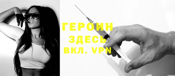 кокаин Алексин