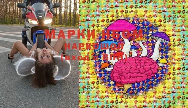 mdpv Аркадак