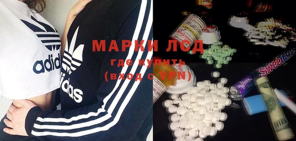 кокаин Алексин