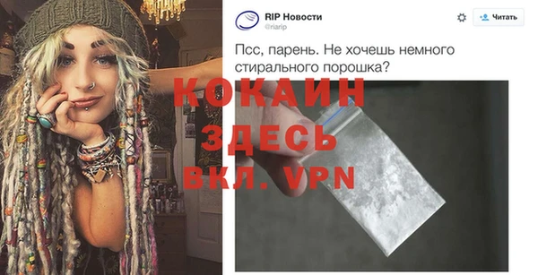 кокаин Алексин