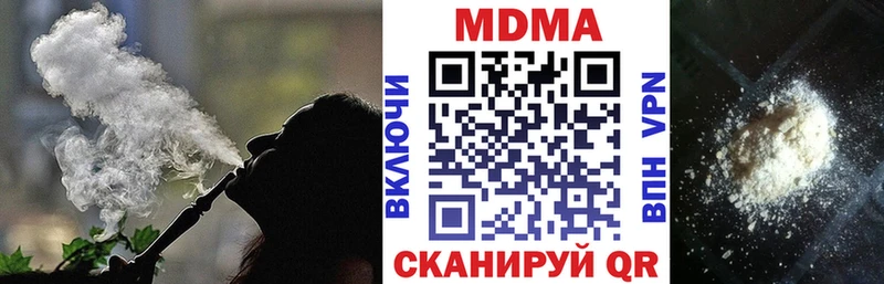 Купить закладки  Семёнов  МДМА молли 