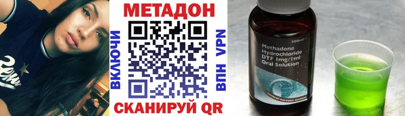 Купить где  Семёнов  МЕТАДОН мёд 