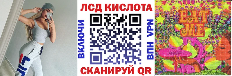 Наркотические марки 1,8мг  Купить где  Семёнов 