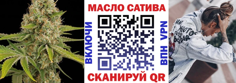 Купить закладки  Семёнов  ТГК гашишное масло 