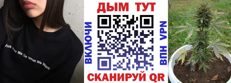Купить закладки  Семёнов  Бошки марихуана OG Kush 